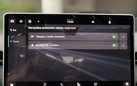 Skoda Kodiaq, 2025 год, 5 090 000 рублей, 21 фотография