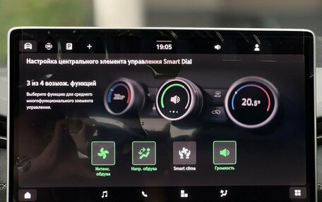 Skoda Kodiaq, 2025 год, 5 090 000 рублей, 22 фотография