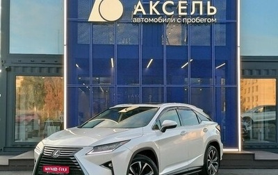 Lexus RX IV рестайлинг, 2018 год, 3 350 000 рублей, 1 фотография