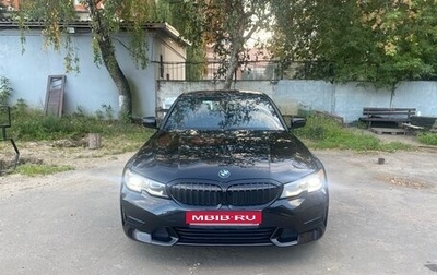 BMW 3 серия, 2020 год, 2 550 000 рублей, 1 фотография