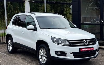 Volkswagen Tiguan I, 2015 год, 1 449 000 рублей, 1 фотография