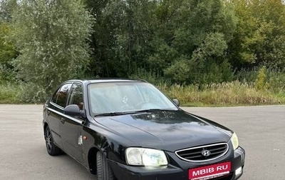 Hyundai Accent II, 2006 год, 330 000 рублей, 1 фотография
