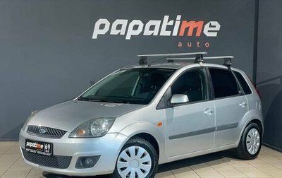 Ford Fiesta, 2008 год, 499 000 рублей, 1 фотография