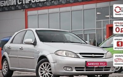 Chevrolet Lacetti, 2008 год, 416 580 рублей, 1 фотография