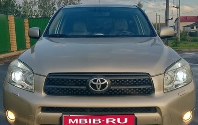 Toyota RAV4, 2007 год, 1 050 000 рублей, 1 фотография