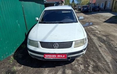 Volkswagen Passat B5+ рестайлинг, 1999 год, 215 000 рублей, 1 фотография