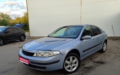 Renault Laguna II, 2002 год, 200 000 рублей, 1 фотография