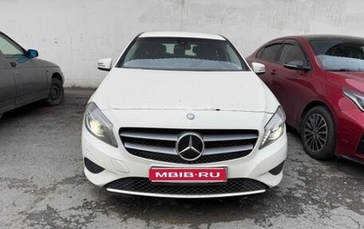 Mercedes-Benz A-Класс, 2015 год, 1 500 000 рублей, 1 фотография