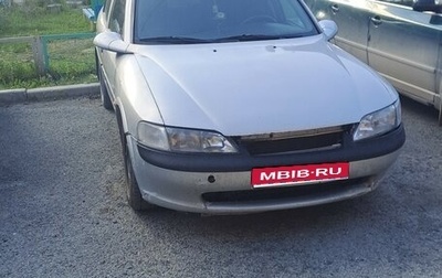 Opel Vectra B рестайлинг, 1998 год, 119 000 рублей, 1 фотография