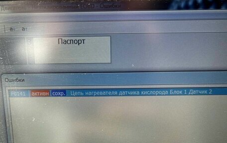 Hyundai Accent II, 2007 год, 350 000 рублей, 10 фотография