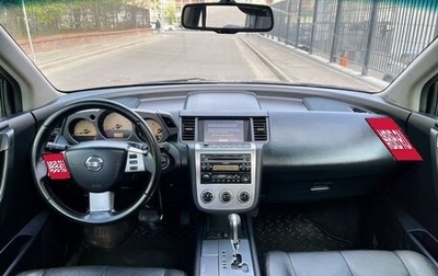 Nissan Murano, 2007 год, 450 000 рублей, 1 фотография