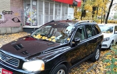 Volvo XC90 II рестайлинг, 2008 год, 1 100 000 рублей, 1 фотография