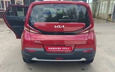 KIA Soul III, 2022 год, 2 600 000 рублей, 1 фотография