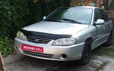 KIA Spectra II (LD), 2007 год, 282 000 рублей, 1 фотография