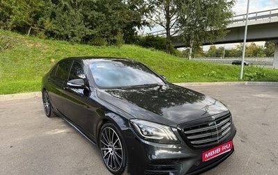 Mercedes-Benz S-Класс, 2017 год, 8 500 000 рублей, 1 фотография