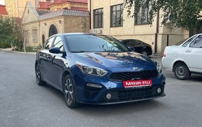 KIA Forte III, 2019 год, 1 550 000 рублей, 1 фотография