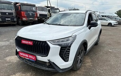 Haval Jolion, 2024 год, 1 495 000 рублей, 1 фотография