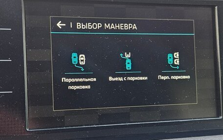 Citroen C4 Picasso II рестайлинг, 2017 год, 1 400 000 рублей, 9 фотография