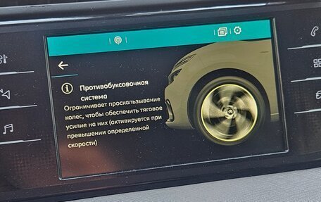 Citroen C4 Picasso II рестайлинг, 2017 год, 1 400 000 рублей, 13 фотография