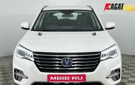 Changan CS75 I рестайлинг, 2022 год, 1 710 000 рублей, 2 фотография