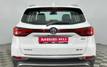 Changan CS75 I рестайлинг, 2022 год, 1 710 000 рублей, 6 фотография