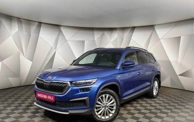 Skoda Kodiaq I, 2022 год, 3 747 000 рублей, 1 фотография