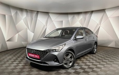 Hyundai Solaris II рестайлинг, 2021 год, 1 647 000 рублей, 1 фотография