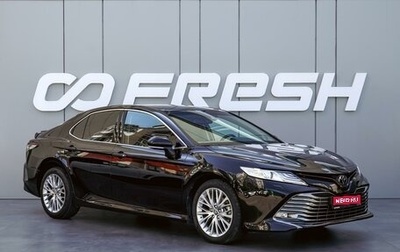 Toyota Camry, 2018 год, 2 760 000 рублей, 1 фотография
