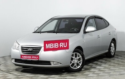Hyundai Elantra IV, 2008 год, 529 585 рублей, 1 фотография
