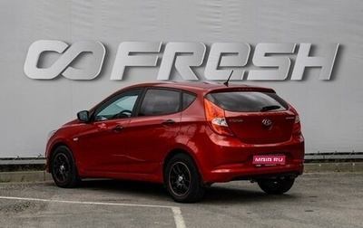 Hyundai Solaris II рестайлинг, 2015 год, 1 200 000 рублей, 1 фотография