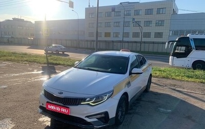 KIA Optima IV, 2019 год, 1 300 000 рублей, 1 фотография