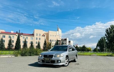Nissan Avenir II, 1999 год, 399 000 рублей, 1 фотография