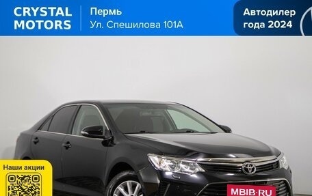 Toyota Camry, 2018 год, 2 099 000 рублей, 2 фотография