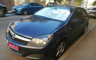 Opel Astra H, 2007 год, 550 000 рублей, 1 фотография