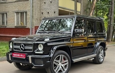 Mercedes-Benz G-Класс AMG, 2014 год, 5 300 000 рублей, 1 фотография