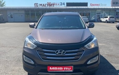 Hyundai Santa Fe III рестайлинг, 2013 год, 1 600 000 рублей, 1 фотография