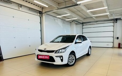 KIA Rio IV, 2019 год, 1 149 999 рублей, 1 фотография