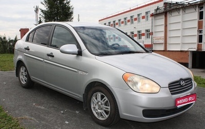 Hyundai Verna II, 2006 год, 385 000 рублей, 1 фотография