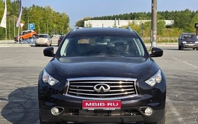 Infiniti QX70, 2016 год, 2 150 000 рублей, 1 фотография