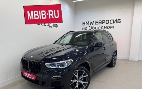 BMW X5, 2020 год, 6 290 000 рублей, 1 фотография