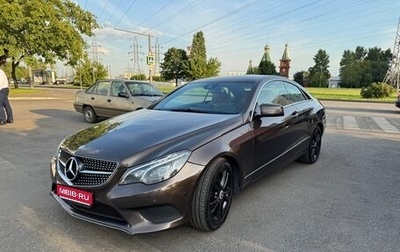 Mercedes-Benz E-Класс, 2014 год, 1 649 000 рублей, 1 фотография