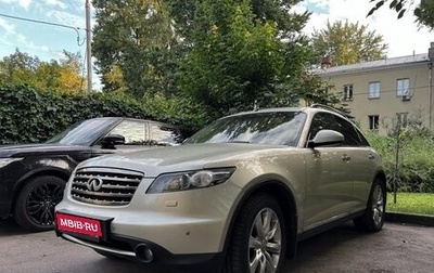 Infiniti FX I, 2007 год, 1 050 000 рублей, 1 фотография