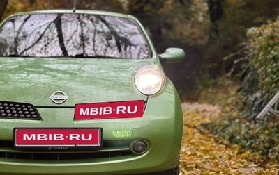 Nissan Micra III, 2004 год, 550 000 рублей, 1 фотография