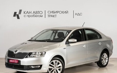 Skoda Rapid I, 2019 год, 1 531 700 рублей, 1 фотография