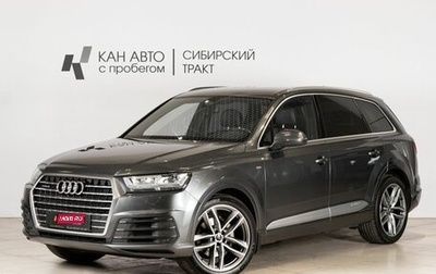 Audi Q7, 2016 год, 3 787 400 рублей, 1 фотография