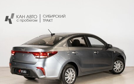 KIA Rio IV, 2017 год, 959 300 рублей, 2 фотография