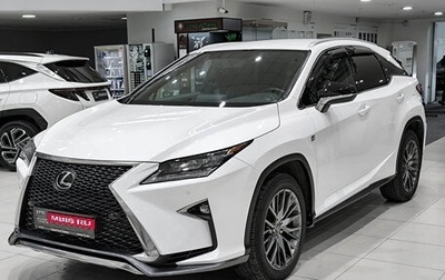 Lexus RX IV рестайлинг, 2016 год, 3 690 000 рублей, 1 фотография