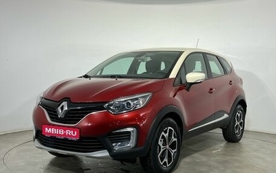 Renault Kaptur I рестайлинг, 2018 год, 1 230 000 рублей, 1 фотография