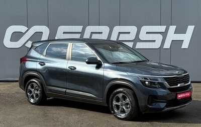 KIA Seltos I, 2020 год, 1 899 000 рублей, 1 фотография