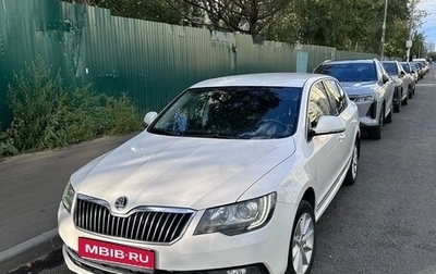 Skoda Superb III рестайлинг, 2014 год, 1 050 000 рублей, 1 фотография